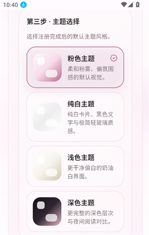 夜色AI聊天-夜色AI聊天官方正版下载|一座由你创造的 沉浸式虚拟大世界 Hero图